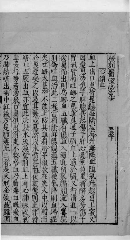 杏苑生春  20